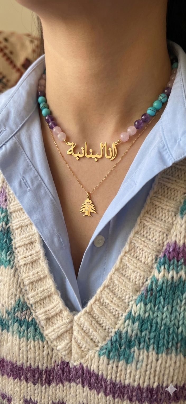 ANA Lebnaniyi