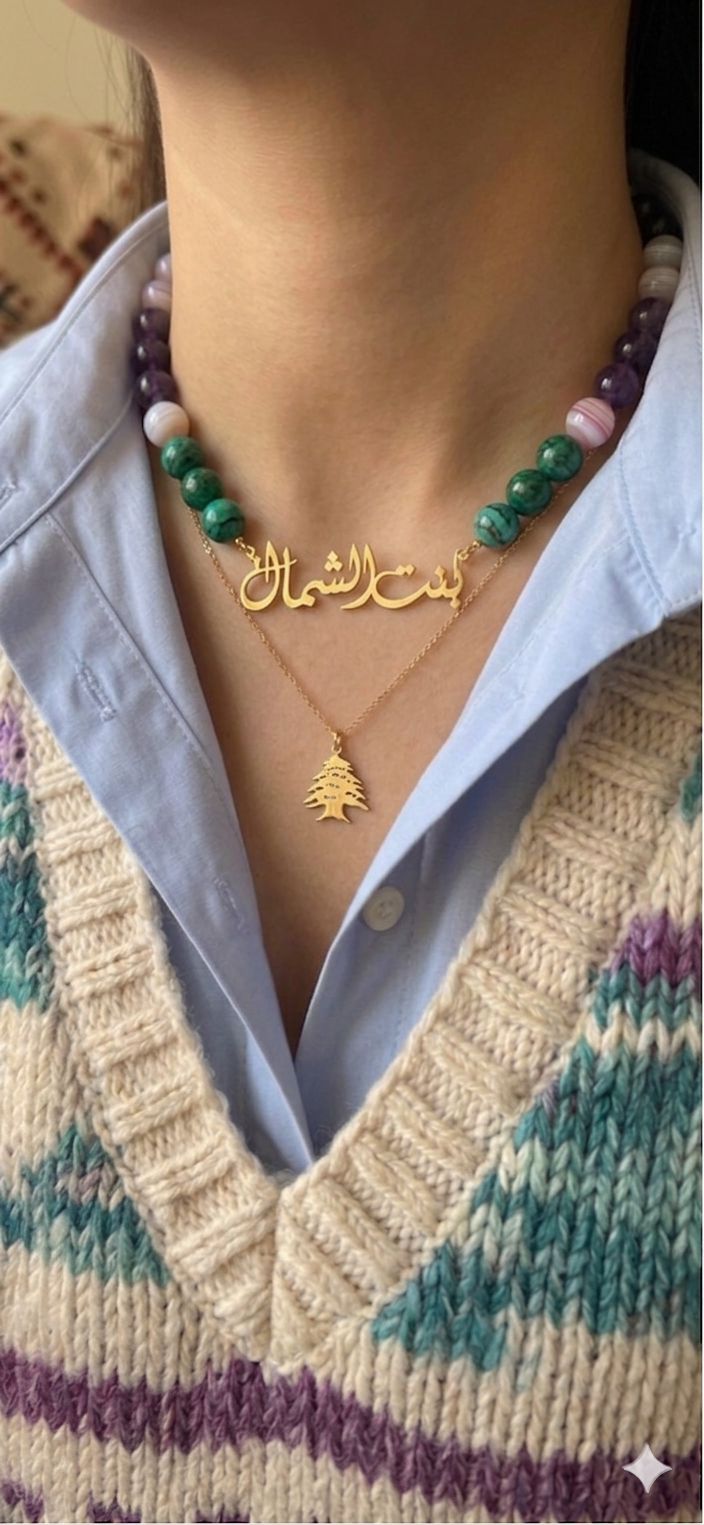 Bint AL shemal