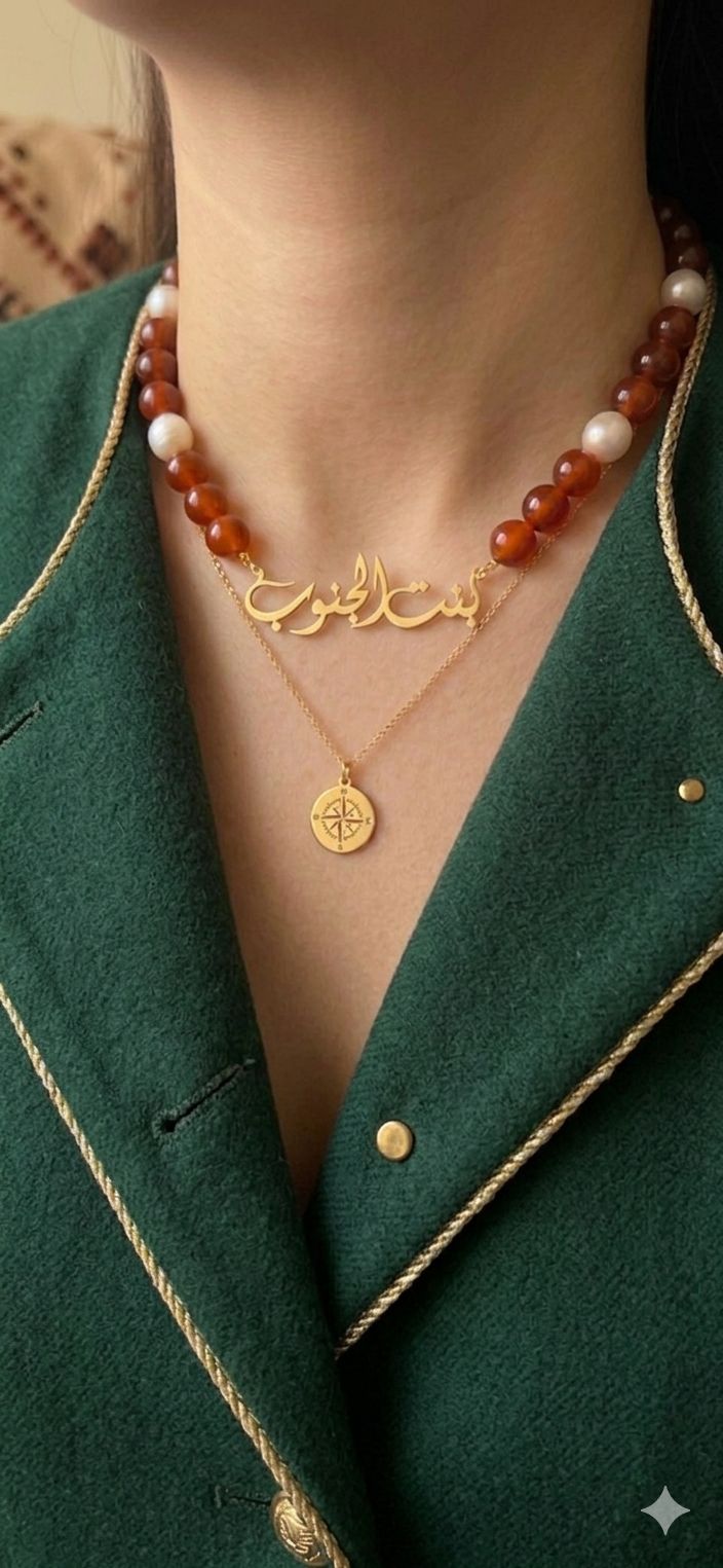 Bint Aljanub